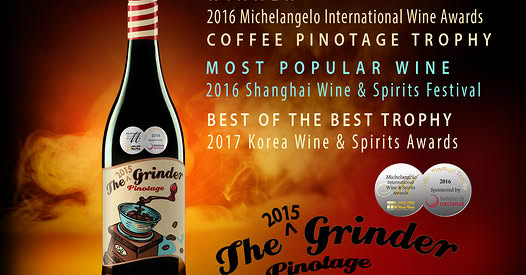 THE GRINDER PINOTAGE